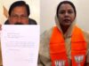 मध्यप्रदेश की सियासत में हलचल तेज, मुलताई नगर पालिका अध्यक्ष की BJP में एंट्री