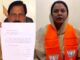 मध्यप्रदेश की सियासत में हलचल तेज, मुलताई नगर पालिका अध्यक्ष की BJP में एंट्री