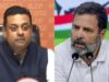 ‘कमाई से 5 गुना ज्यादा खर्च कैसे?’ राहुल गांधी की फंडिंग को लेकर BJP ने घेरा