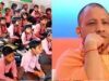 आधुनिक विज्ञान से जुड़ रहे परिषदीय बच्चे, Yogi Adityanath सरकार की नई पहल चर्चा में