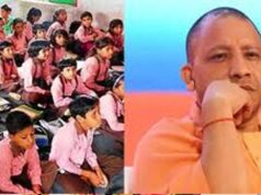 आधुनिक विज्ञान से जुड़ रहे परिषदीय बच्चे, Yogi Adityanath सरकार की नई पहल चर्चा में