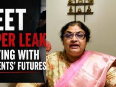 बायोलॉजी पेपर लीक केस में बड़ी गिरफ्तारी, जांच में सामने आया चौंकाने वाला सच