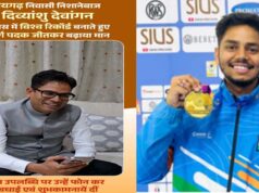 प्रदेश के लाल का दुनिया में डंका! दिव्यांशु देवांगन ने जूनियर वर्ल्ड कप में बनाया वर्ल्ड रिकॉर्ड