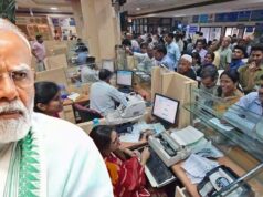 सरकार ने बैंकों पर लगाई बड़ी पाबंदी, नए निर्देशों से मची हलचल
