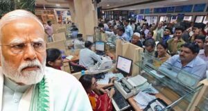 सरकार ने बैंकों पर लगाई बड़ी पाबंदी, नए निर्देशों से मची हलचल