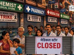 आज दवा संकट नहीं! हड़ताल के बावजूद इन जगहों पर खुली रहेंगी मेडिकल सुविधाएं और दवा दुकानें