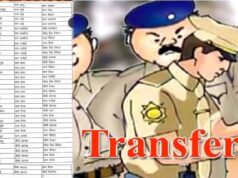 तबादलों की नई लिस्ट जारी, पुलिस विभाग में बदली गई कई अधिकारियों की जिम्मेदारियां