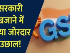 अप्रैल में GST कलेक्शन 2.43 लाख करोड़ पर पहुंचा, अब तक का सबसे बड़ा उछाल