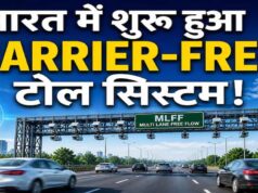 अब बिना रुके कटेगा टोल, बैरियर-फ्री सिस्टम लागू; 100 KM की रफ्तार पर सफर आसान