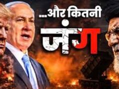 अमेरिका को ईरान युद्ध में 24 हजार करोड़ रुपये का नुकसान, ट्रंप सरकार ने किया इसे गुप्त