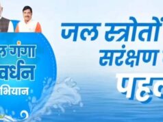 जल गंगा संवर्धन अभियान के तहत 25-26 मई को होगी शिप्रा तीर्थ परिक्रमा, उज्जैन में तैयारियां तेज