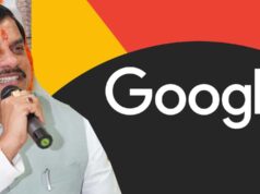 मध्यप्रदेश में टेक्नोलॉजी ट्रांसफॉर्मेशन की तैयारी, गूगल संग बैठक में AI आधारित बदलावों पर फोकस
