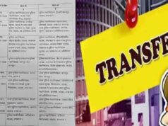 योगी सरकार का बड़ा एक्शन, 9 वरिष्ठ IPS अफसरों की नई तैनाती