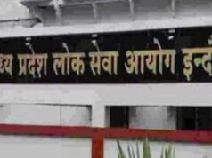 भर्ती प्रक्रिया में सुधार की तैयारी, 5 जून तक मांगे जाएंगे सुझाव