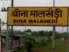 पश्चिम मध्य रेलवे का बड़ा फैसला, 14 स्टेशनों को मिला जंक्शन का दर्जा