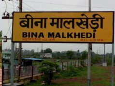 पश्चिम मध्य रेलवे का बड़ा फैसला, 14 स्टेशनों को मिला जंक्शन का दर्जा