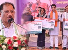 मुख्यमंत्री बिजली बिल भुगतान समाधान योजना से उपभोक्ताओं को मिली बड़ी राहत