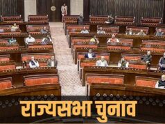 राज्यसभा सीटों पर बीजेपी की रणनीति तैयार, नए चेहरों को मिल सकता है मौका