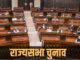 राज्यसभा सीटों पर बीजेपी की रणनीति तैयार, नए चेहरों को मिल सकता है मौका