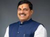 गंगा दशहरा सिर्फ पर्व नहीं, जल के प्रति कृतज्ञता का संदेश है : डॉ. मोहन यादव