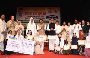 राज्य स्तरीय समारोह में 850 विद्यार्थियों को छात्रवृत्ति, CM ने शिक्षा पर दिया बड़ा संदेश