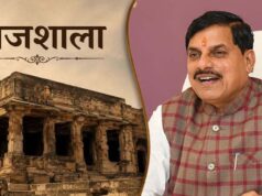 भोजशाला में ऐतिहासिक पल, CM पहली बार करेंगे मां वाग्देवी के दर्शन