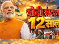 PM मोदी के 12 साल पूरे, वित्त मंत्री ओपी चौधरी बोले- सेवा, सुशासन और गरीब कल्याण का बेमिसाल दौर