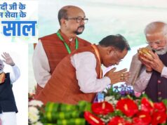 प्रधान सेवक के रूप में प्रधानमंत्री मोदी ने अंत्योदय को धरातल पर उतारने का ऐतिहासिक कार्य किया – मुख्यमंत्री साय