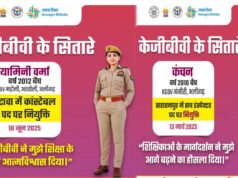 ‘मेरी उड़ान’ से बुलंद हुए सपने, KGBV की बेटियों ने मेहनत से छुआ सफलता का आसमान