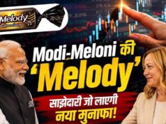 ‘मेलोडी’ से बाजार में मची हलचल, Parle कनेक्शन वाले छुटकू शेयर ने निवेशकों को किया मालामाल