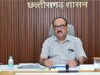 छत्तीसगढ़ में इंफ्रास्ट्रक्चर को मिलेगी नई रफ्तार, करोड़ों की परियोजनाओं को मंजूरी