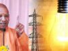 गर्मी के सितम के बीच यूपी में अतिरिक्त बिजली सप्लाई, योगी सरकार का बड़ा दावा