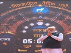 प्रधानमंत्री मोदी ने काशी विश्वनाथ में किया था ‘विक्रमादित्य वैदिक घड़ी’ का अवलोकन