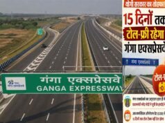 गंगा एक्सप्रेसवे पर 15 दिनों तक टोल फ्री, जिलों के लोगों में खुशी की लहर