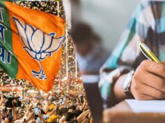 बीजेपी का नया कदम, जिला प्रशिक्षण वर्गों में नेताओं के लिए मोबाइल प्रतिबंधित, नीट-यूपीएससी जैसी परीक्षा