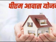 मुख्यमंत्री विष्णुदेव साय ने कहा – हर जरूरतमंद परिवार को सम्मानजनक पक्का आवास उपलब्ध कराना हमारी सरकार की प्राथमिकता