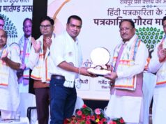 पत्रकारिता ने राष्ट्र निर्माण और सामाजिक परिवर्तन में निभाई ऐतिहासिक भूमिका : मुख्यमंत्री विष्णुदेव साय