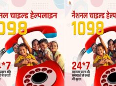 मिशन वात्सल्य की चाइल्ड हेल्पलाइन 1098 बनी बच्चों की मजबूत ढाल, संकट में मिल रही तुरंत मदद