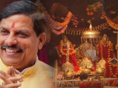 CM मोहन यादव ने किए माता वैष्णो देवी के दर्शन, श्राइन बोर्ड की व्यवस्था की जमकर तारीफ
