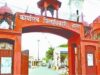 गंभीर रोगी और गर्भवती कर्मियों को जनगणना ड्यूटी से मिल सकती है छूट