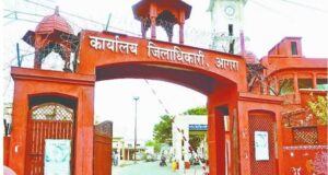 गंभीर रोगी और गर्भवती कर्मियों को जनगणना ड्यूटी से मिल सकती है छूट