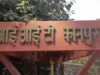 कैंसर इलाज में उम्मीद की नई किरण, IIT प्रोफेसर बुशरा अतीक का अहम रिसर्च