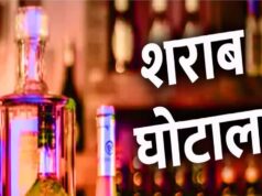 ईडी ने छत्तीसगढ़ शराब घोटाले से जुड़े नए छापों में 5.39 करोड़ रुपए की बरामदी की