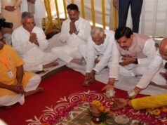 सीएम ने ऋषि गालव विश्वविद्यालय का भूमिपूजन किया, 55 बीघा जमीन पर 110 करोड़ की परियोजना