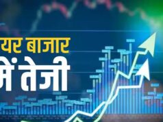 चुनावी नतीजों के बाद शेयर बाजार में उछाल, सेंसेक्स में 900 अंक की बढ़त