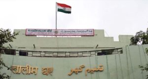 म.प्र. मदरसा बोर्ड: 10वीं-12वीं उर्दू माध्यम की परीक्षा के ऑनलाइन आवेदन की तिथि घोषित