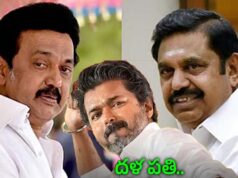 थलापति के विजय रथ के सामने खड़ी हो सकती हैं पिता की दो संतानें: DMK और AIADMK