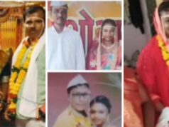दुल्हन की अनोखी शादी: पहले 8 दूल्हों संग हो चुके फेरे, अब नौवां