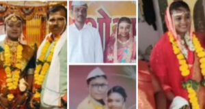 दुल्हन की अनोखी शादी: पहले 8 दूल्हों संग हो चुके फेरे, अब नौवां