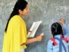 हाईकोर्ट में सुरक्षित फैसला, प्राइमरी शिक्षक भर्ती की नई मेरिट लिस्ट बनेगी